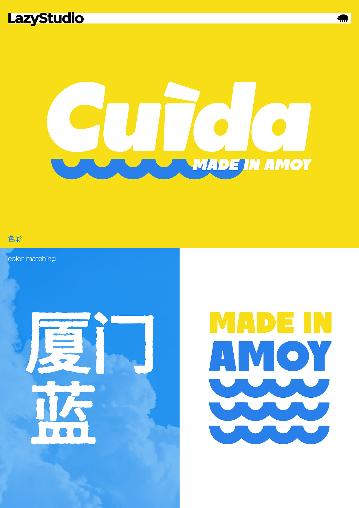CUIDA｜茶饮品牌3.0视觉升级（图ZNDA5ODgxNjc2） - 品牌 - 站酷设计师LAZYstudio原创素材 - 站酷ZCOOL