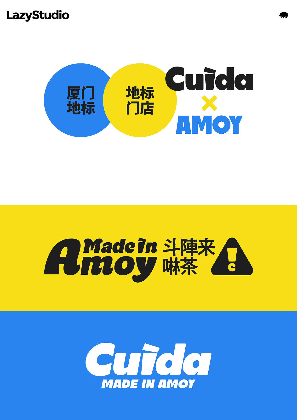CUIDA｜茶饮品牌3.0视觉升级（图ZNDA5ODgxNzA4） - 品牌 - 站酷设计师LAZYstudio原创素材 - 站酷ZCOOL