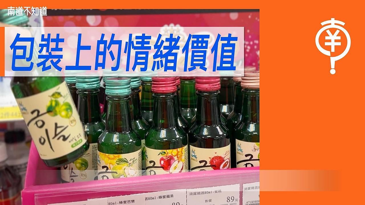 包装上的情绪价值【消费者体验】No.9（图ZNDA5ODgzOTgw） - 包装 - 站酷设计师王炳南原创素材 - 站酷ZCOOL