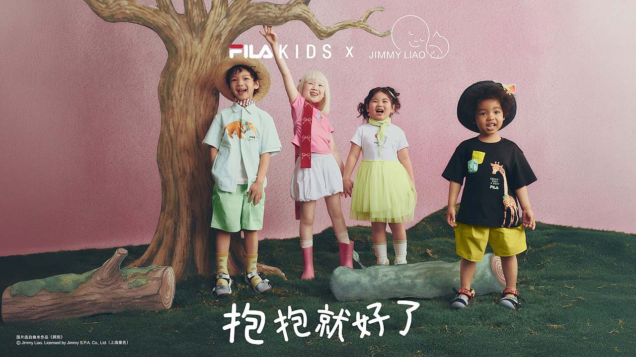 FILAKIDS幾米联名系列TVC｜抱抱就好了（图ZNDA5ODg2MDA0） - 人像摄影 - 站酷设计师TMOSTKIDS原创素材 - 站酷ZCOOL