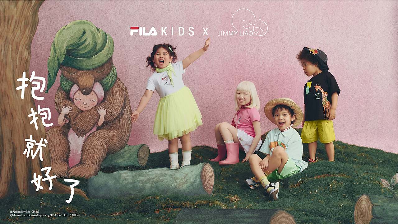 FILAKIDS幾米联名系列TVC｜抱抱就好了（图ZNDA5ODg2MDAw） - 人像摄影 - 站酷设计师TMOSTKIDS原创素材 - 站酷ZCOOL