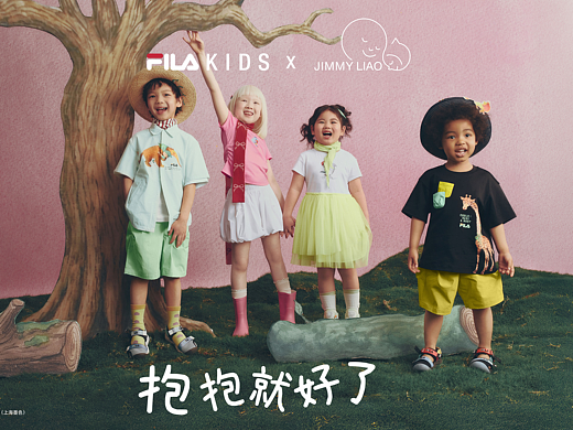FILAKIDS幾米联名系列TVC｜抱抱就好了
