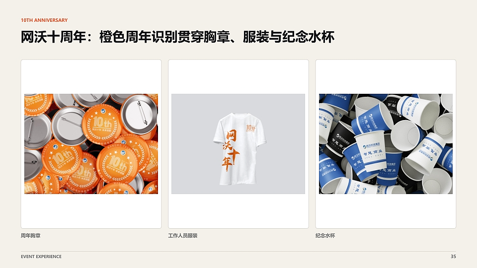 阿静同学｜作品集｜品牌设计｜平面作品合集（图ZNDA5ODgzMDg4） - 品牌 - 站酷设计师阿静同学原创素材 - 站酷ZCOOL