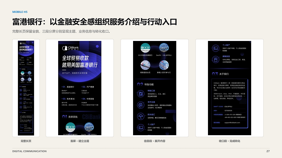 阿静同学｜作品集｜品牌设计｜平面作品合集（图ZNDA5ODgzMDU2） - 品牌 - 站酷设计师阿静同学原创素材 - 站酷ZCOOL
