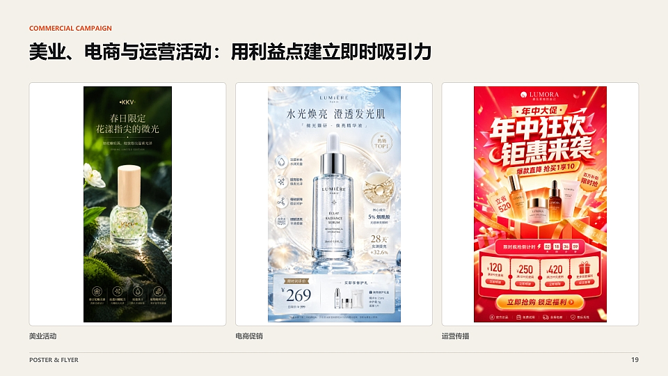阿静同学｜作品集｜品牌设计｜平面作品合集（图ZNDA5ODgzMDI0） - 品牌 - 站酷设计师阿静同学原创素材 - 站酷ZCOOL