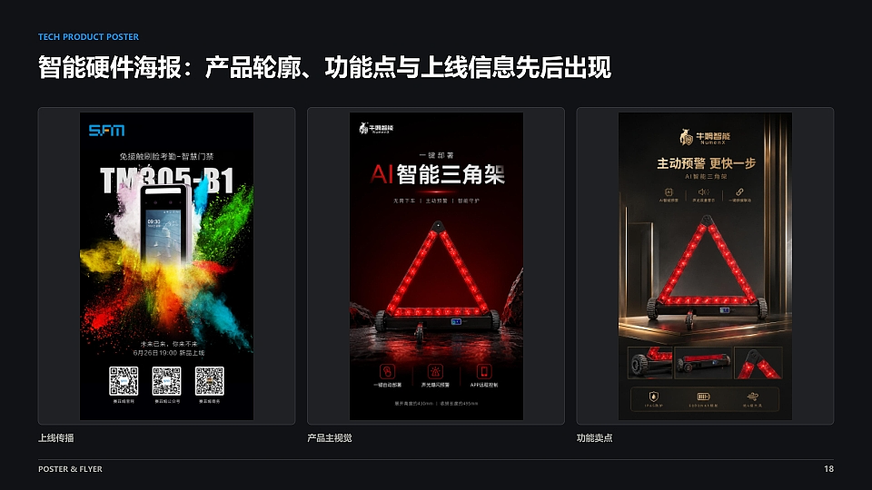 阿静同学｜作品集｜品牌设计｜平面作品合集（图ZNDA5ODgzMDIw） - 品牌 - 站酷设计师阿静同学原创素材 - 站酷ZCOOL
