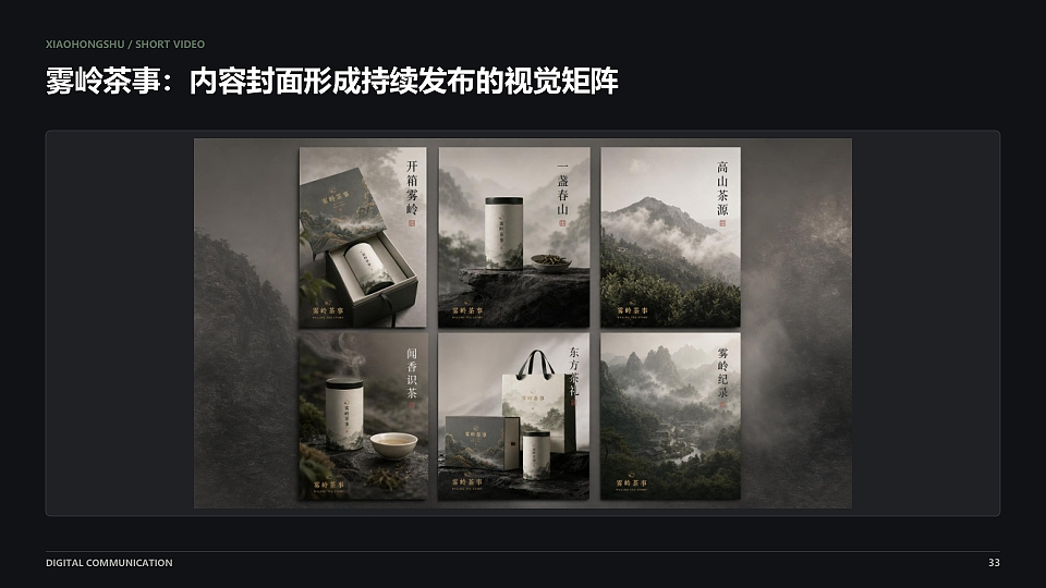阿静同学｜作品集｜品牌设计｜平面作品合集（图ZNDA5ODgzMDgw） - 品牌 - 站酷设计师阿静同学原创素材 - 站酷ZCOOL
