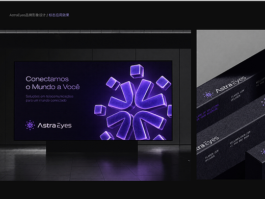 AstraEyes logo设计