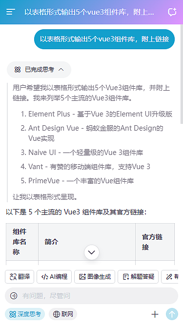 React19+DeepSeek V4智能会话AI（图ZNDA5ODg1NjMy） - 交互/UE - 站酷设计师andy2016原创素材 - 站酷ZCOOL