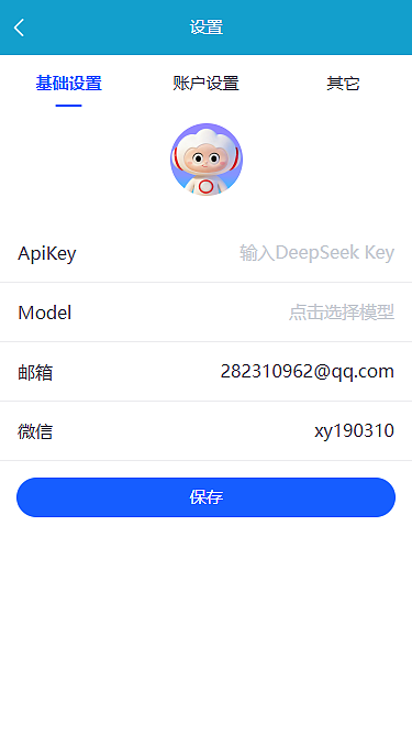 React19+DeepSeek V4智能会话AI（图ZNDA5ODg1NjU2） - 交互/UE - 站酷设计师andy2016原创素材 - 站酷ZCOOL