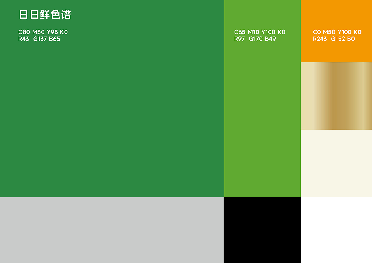 陈记日日鲜牛杂潮汕餐饮品牌logo设计 丨现捞更好味(图ZNDA5ODg4MDU2) - 品牌 - 站酷设计师艾亿客原创素材 - 站酷ZCOOL