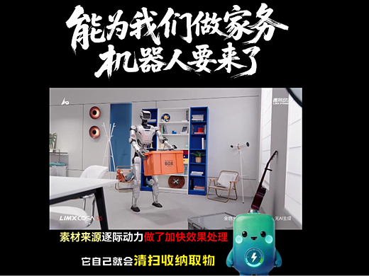 马斯克的预言，被这家中国公司悄悄实现了？