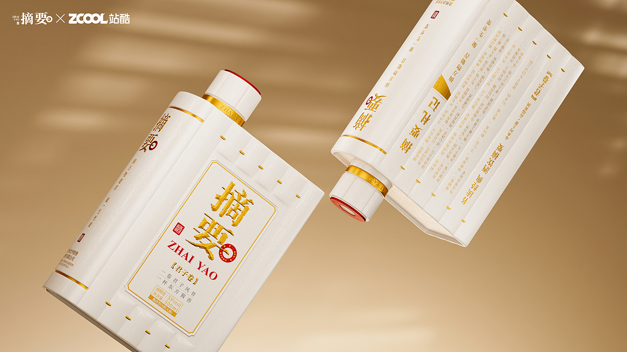 摘要酒·君子卷(图ZNDA5ODkzNDc2) - 产品 - 站酷设计师非常态Design原创素材 - 站酷ZCOOL