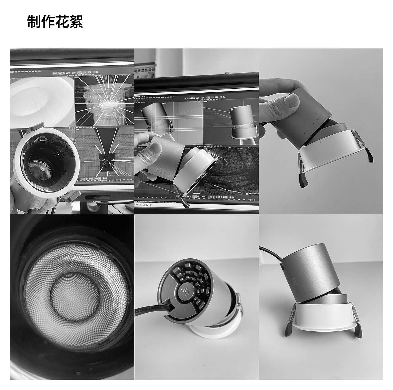 雷士照明赫兹Ⅲ射灯产品三维动画广告 | 多巴胺设计(图ZNDA5ODk0MzY0) - 产品 - 站酷设计师多巴胺设计原创素材 - 站酷ZCOOL