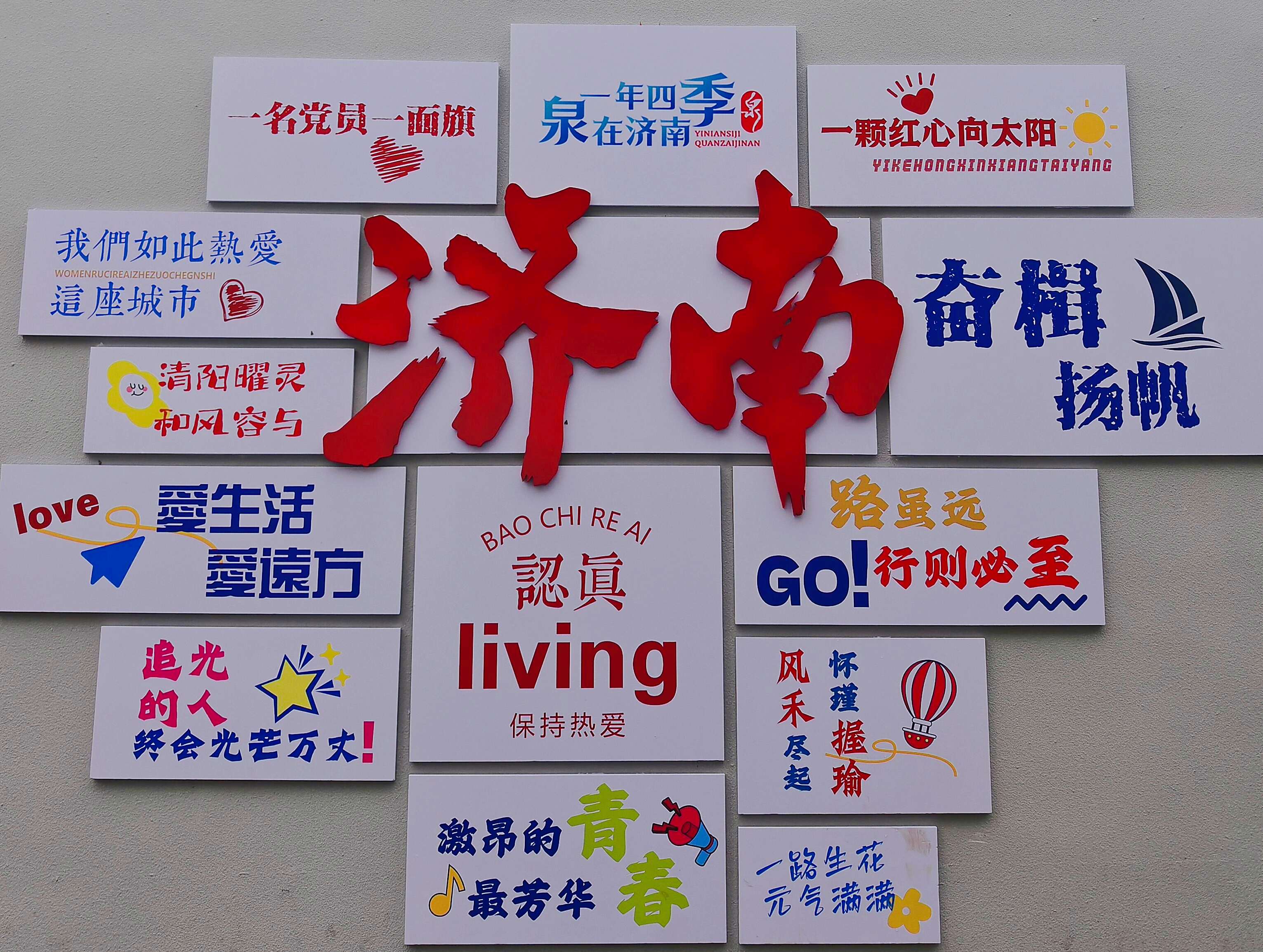 济南商业街区氛围提升/改造升级设计公司哪家好？多维口碑案例甄选指南（图ZMTU3NDU0ODA=） - 观点 - 站酷设计师柿子创意机构原创素材 - 站酷ZCOOL