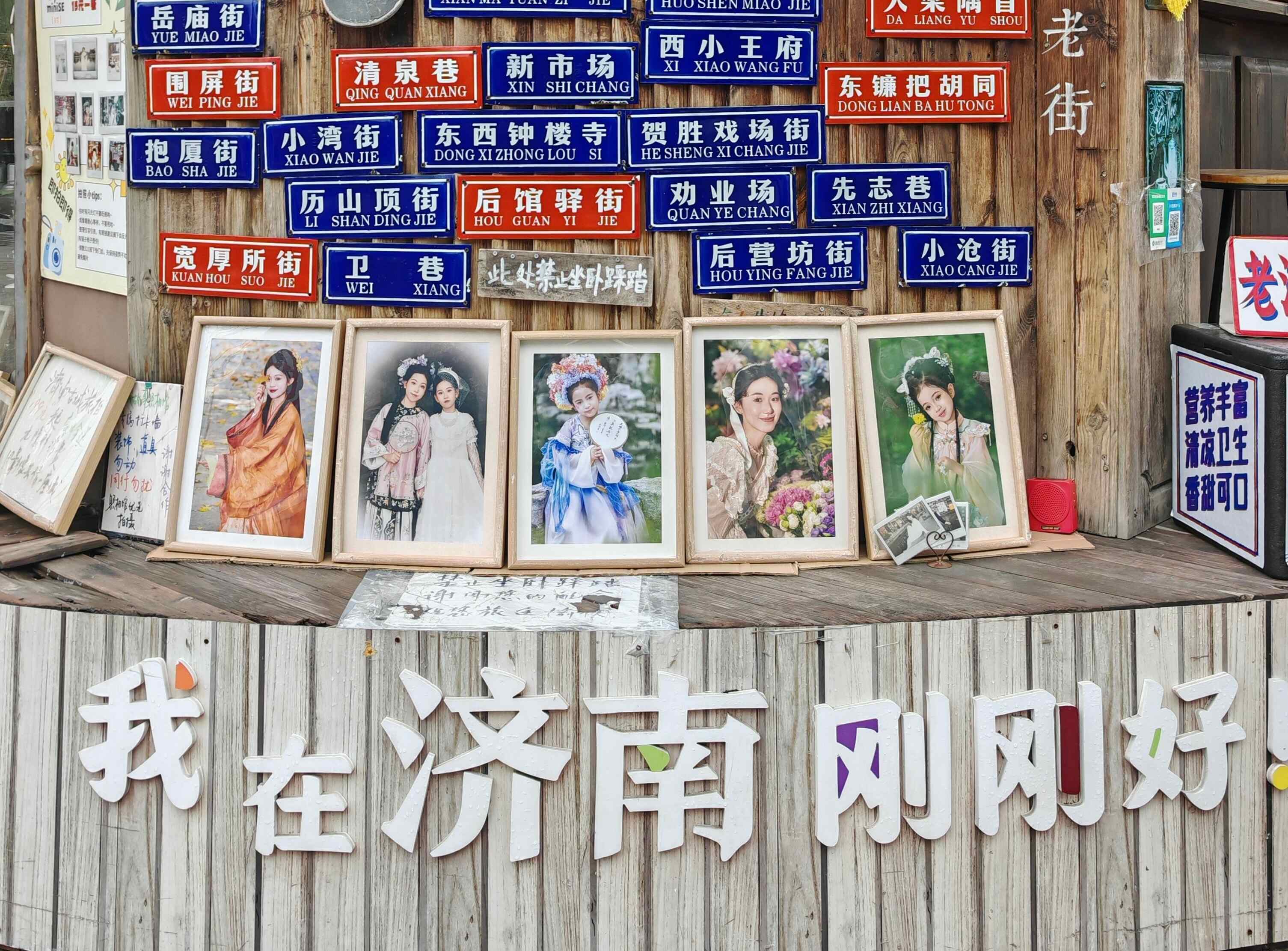 济南商业街区氛围提升/改造升级设计公司哪家好？多维口碑案例甄选指南（图ZMTU3NDU0OTI=） - 观点 - 站酷设计师柿子创意机构原创素材 - 站酷ZCOOL