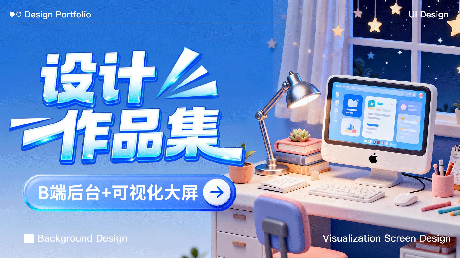 作品集|B端项目+可视化大屏(图ZNDA5ODk1NTYw) - 软件界面 - 站酷设计师零度designer原创素材 - 站酷ZCOOL