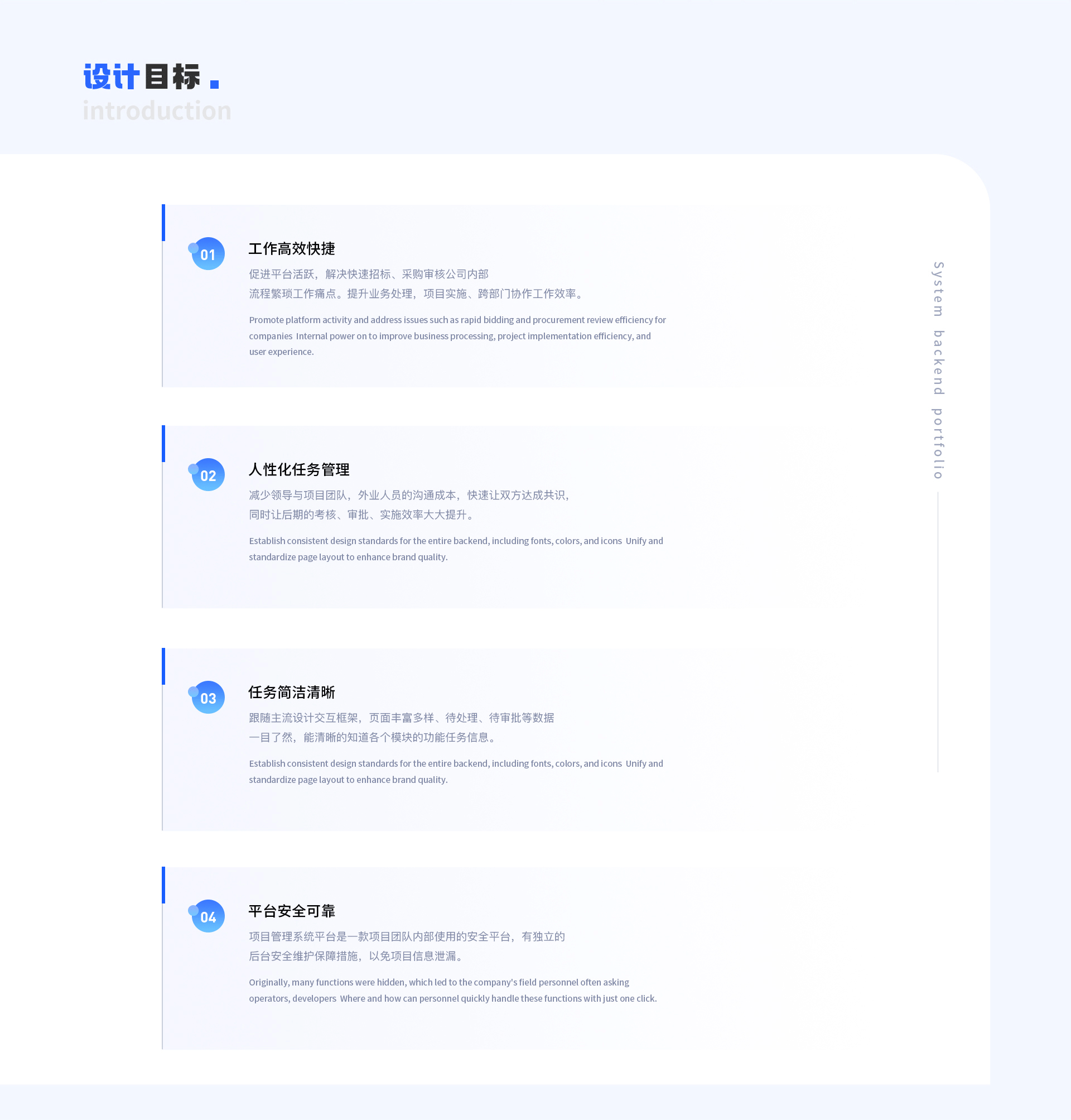 作品集|B端项目+可视化大屏(图ZNDA5ODk1NzQ4) - 软件界面 - 站酷设计师零度designer原创素材 - 站酷ZCOOL