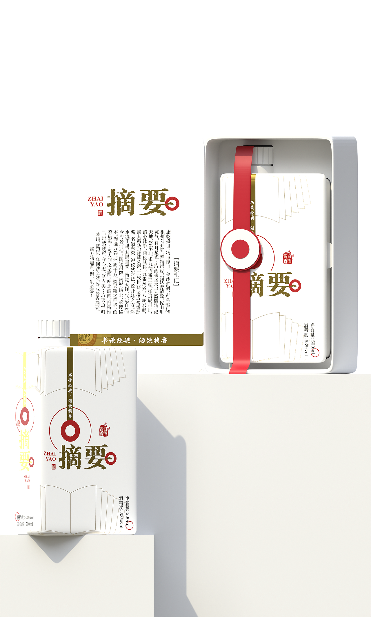 酒饮摘要（图ZNDA5ODk3Mzg4） - 产品 - 站酷设计师浮见桃山原创素材 - 站酷ZCOOL