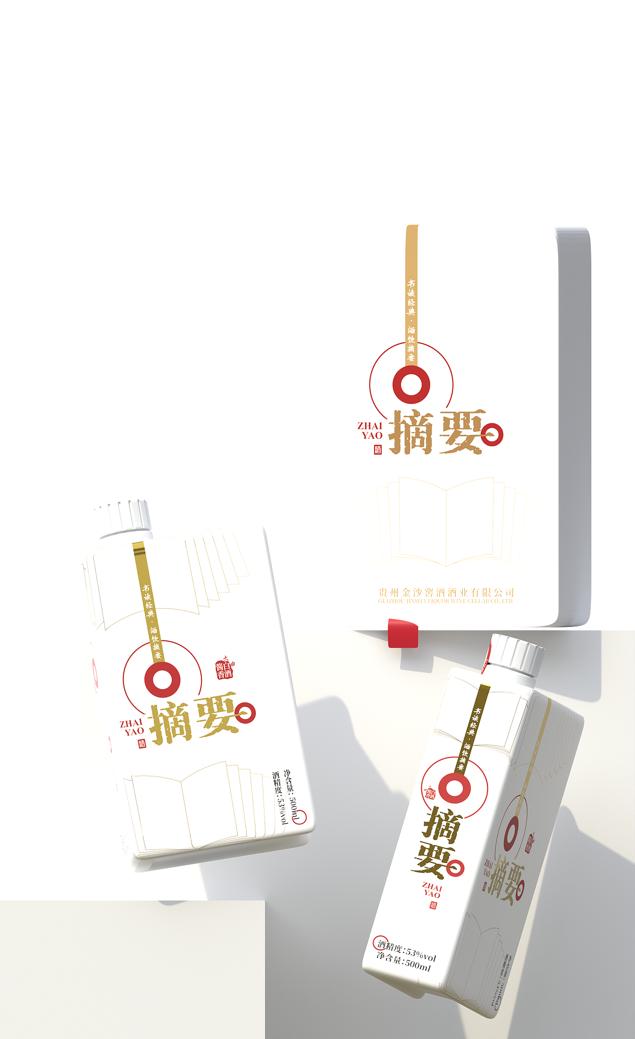 酒饮摘要（图ZNDA5ODk3Mzk2） - 产品 - 站酷设计师浮见桃山原创素材 - 站酷ZCOOL