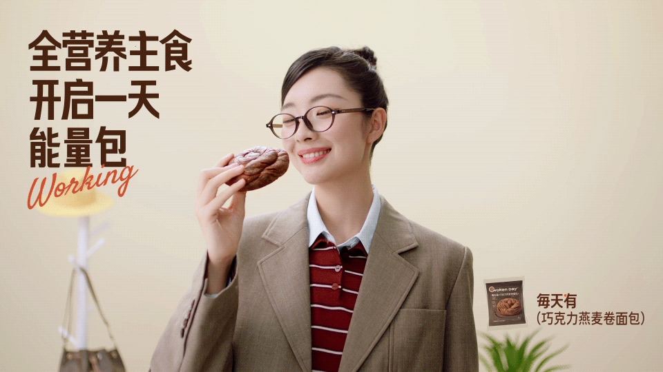 TVC视频 | WokenDay 每天有品牌宣传片 × 金碳影像（图ZNDA5ODk4MzA0） - 宣传片 - 站酷设计师金碳影像原创素材 - 站酷ZCOOL