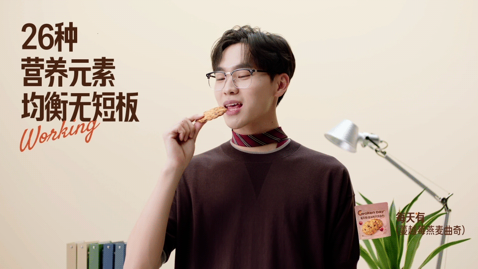 TVC视频 | WokenDay 每天有品牌宣传片 × 金碳影像（图ZNDA5ODk4MzEy） - 宣传片 - 站酷设计师金碳影像原创素材 - 站酷ZCOOL