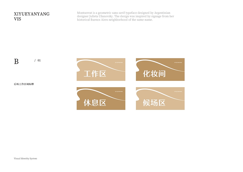 【橘鹿品牌】喜悦宴杨宴会艺术中心VI设计（图ZNDA5ODk4NjU2） - Logo - 站酷设计师橘鹿品牌全案设计原创素材 - 站酷ZCOOL
