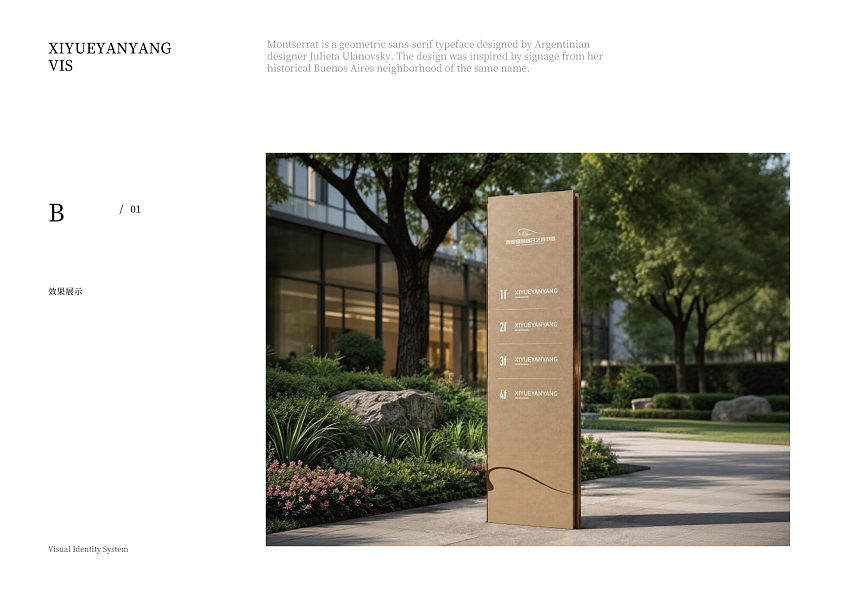 【橘鹿品牌】喜悦宴杨宴会艺术中心VI设计（图ZNDA5ODk4NjYw） - Logo - 站酷设计师橘鹿品牌全案设计原创素材 - 站酷ZCOOL