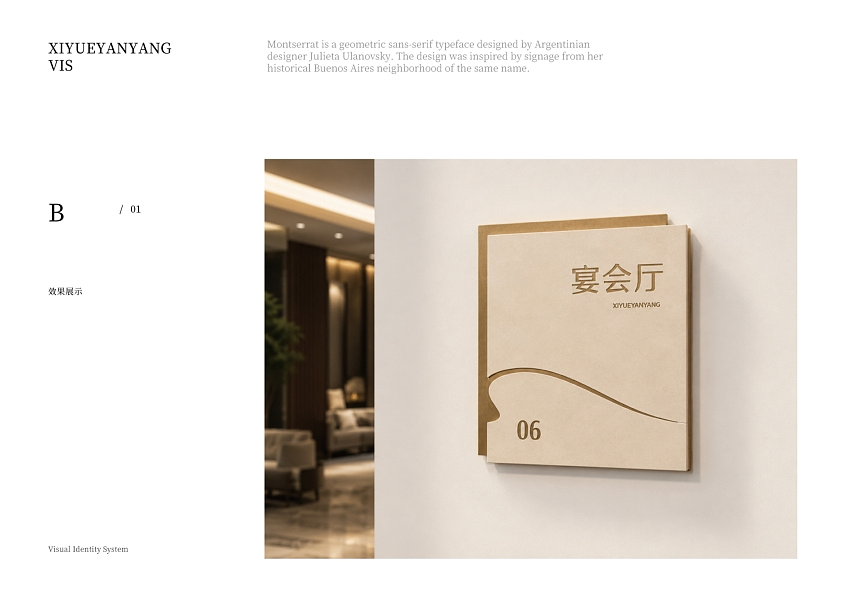 【橘鹿品牌】喜悦宴杨宴会艺术中心VI设计（图ZNDA5ODk4NjY0） - Logo - 站酷设计师橘鹿品牌全案设计原创素材 - 站酷ZCOOL