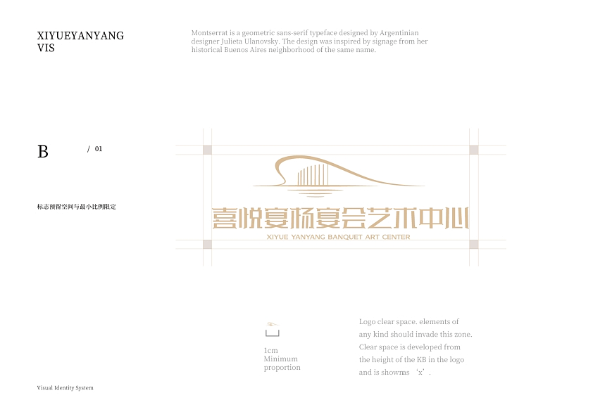 【橘鹿品牌】喜悦宴杨宴会艺术中心VI设计（图ZNDA5ODk4NTQ0） - Logo - 站酷设计师橘鹿品牌全案设计原创素材 - 站酷ZCOOL