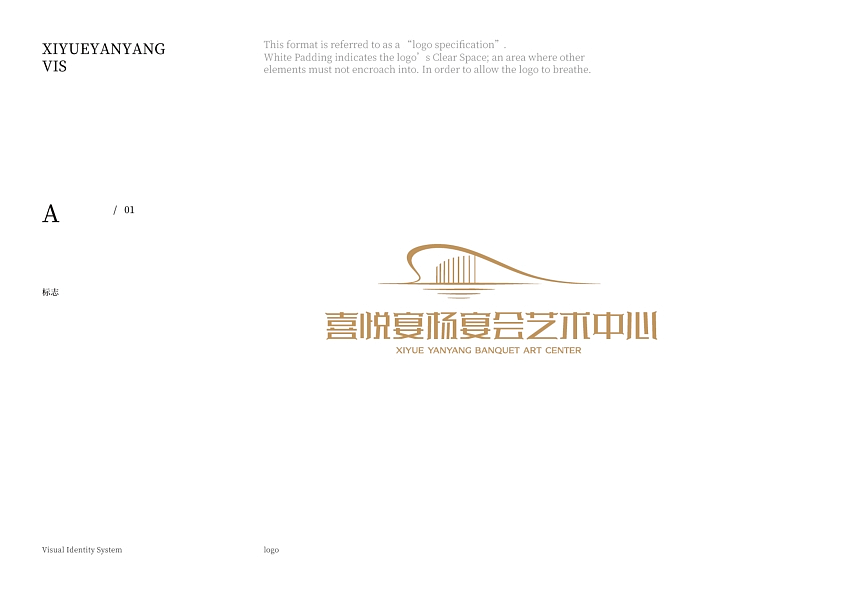 【橘鹿品牌】喜悦宴杨宴会艺术中心VI设计（图ZNDA5ODk4NTM2） - Logo - 站酷设计师橘鹿品牌全案设计原创素材 - 站酷ZCOOL
