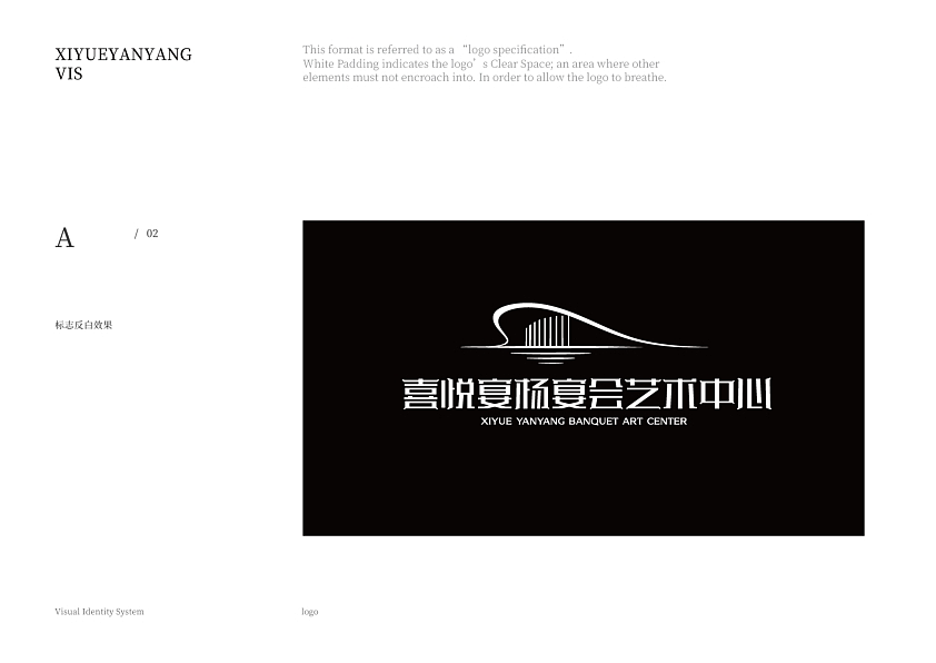 【橘鹿品牌】喜悦宴杨宴会艺术中心VI设计（图ZNDA5ODk4NTQw） - Logo - 站酷设计师橘鹿品牌全案设计原创素材 - 站酷ZCOOL
