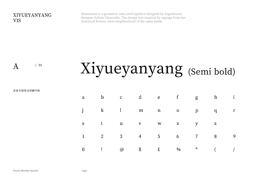 【橘鹿品牌】喜悦宴杨宴会艺术中心VI设计（图ZNDA5ODk4NTY0） - Logo - 站酷设计师橘鹿品牌全案设计原创素材 - 站酷ZCOOL