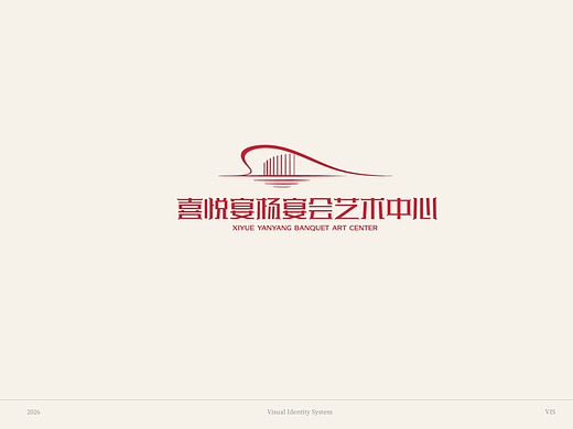 【橘鹿品牌】喜悦宴杨宴会艺术中心VI设计