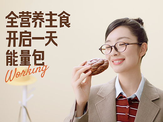 TVC视频 | WokenDay 每天有品牌宣传片 × 金碳影像
