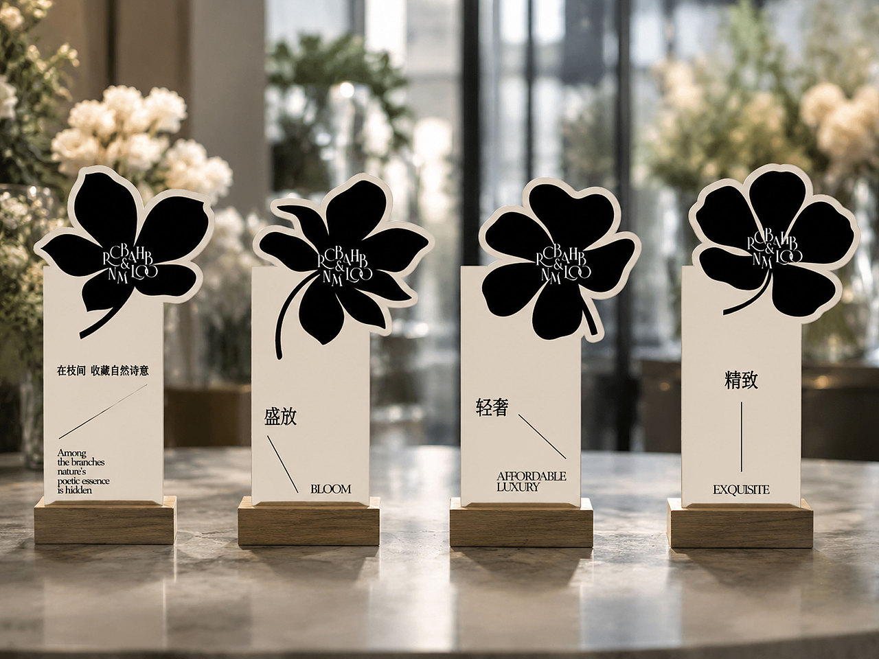 枝间-花店品牌全案（图ZNDA5ODk5NTY0） - 品牌 - 站酷设计师牛轧糖阿南原创素材 - 站酷ZCOOL