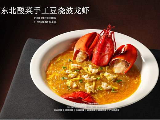 新兴小苑 | 广州味视摄影案例
