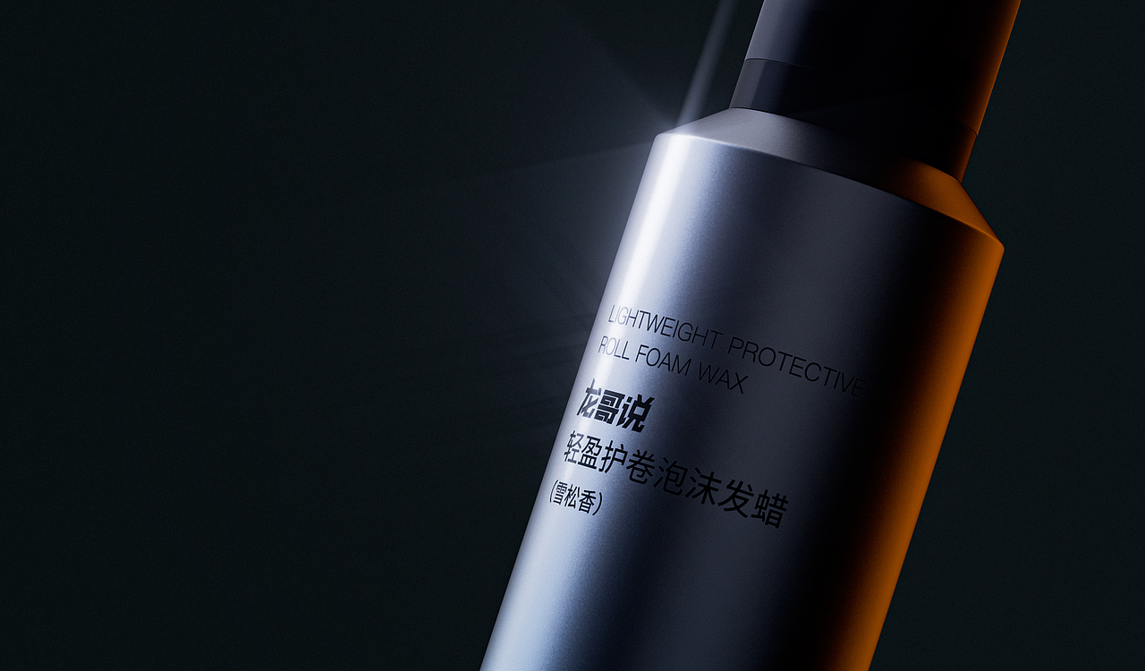 2026年6月渲染合集（图ZNDA5OTAxNzcy） - 产品 - 站酷设计师阿洋芋原创素材 - 站酷ZCOOL