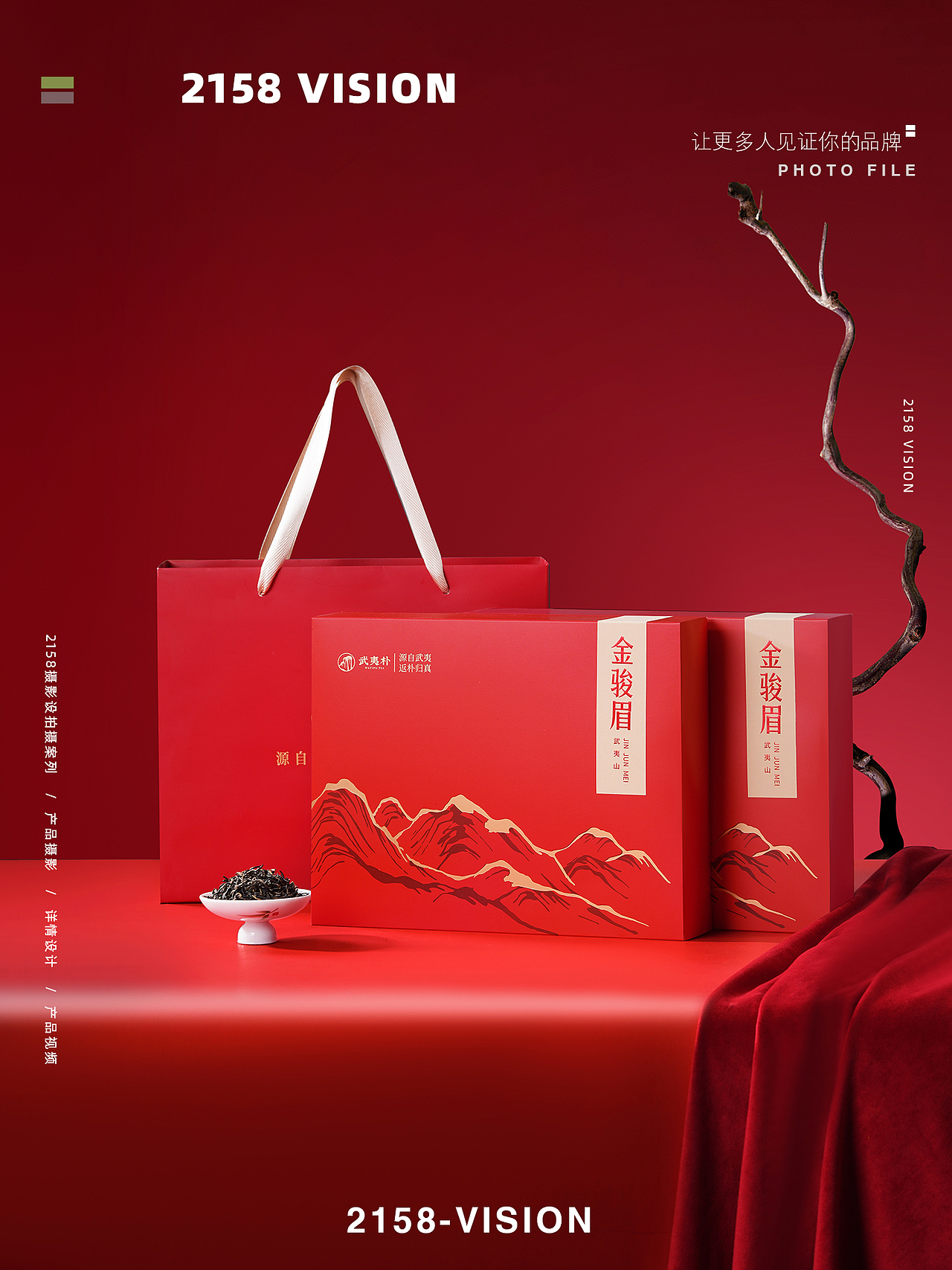 金骏眉拍摄（图ZNDA5OTA2NTA4） - 产品摄影 - 站酷设计师Z270790930原创素材 - 站酷ZCOOL