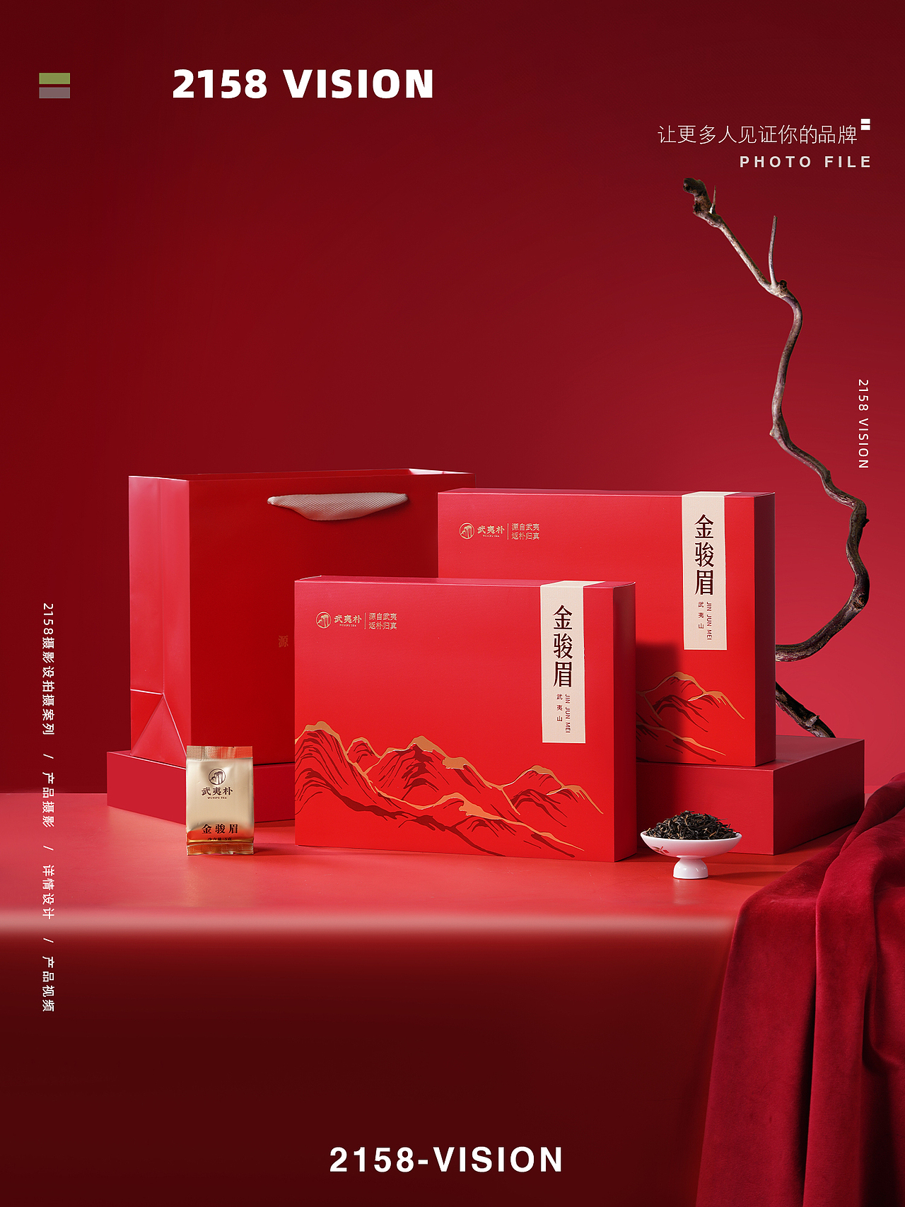 金骏眉拍摄（图ZNDA5OTA2NTEy） - 产品摄影 - 站酷设计师Z270790930原创素材 - 站酷ZCOOL