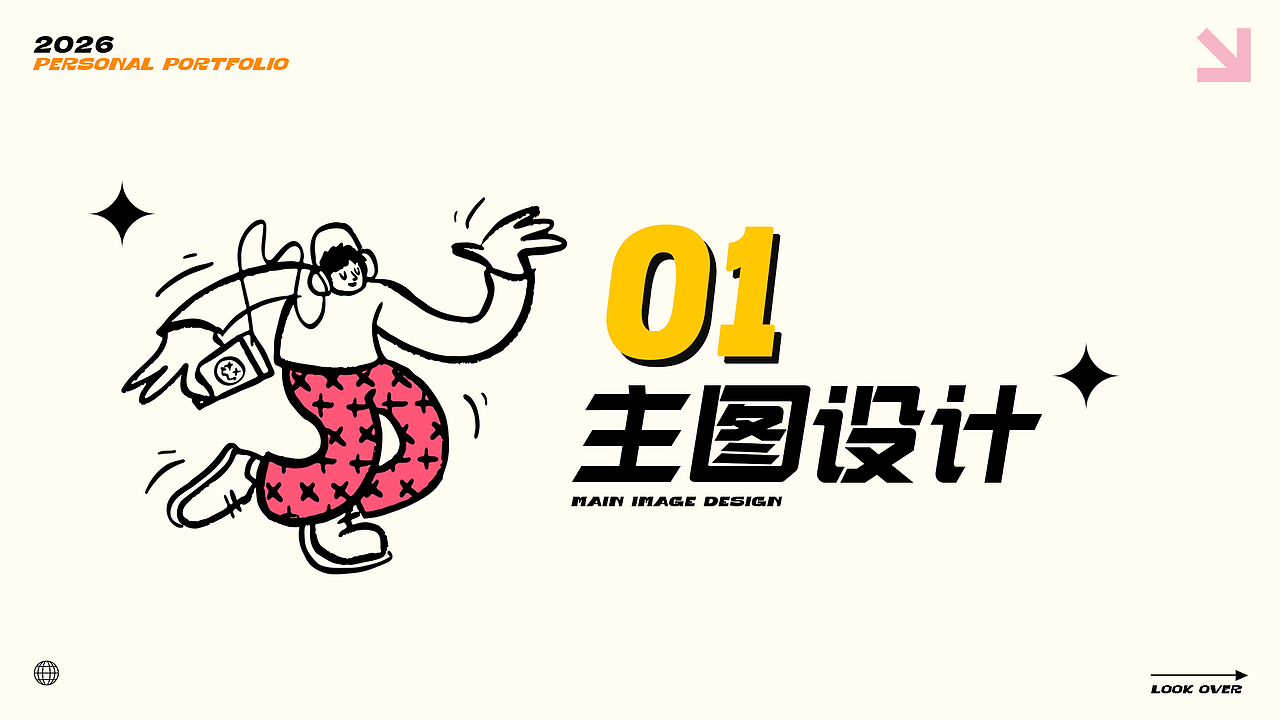 我的作品集（图ZNDA5OTA2NjYw） - 其他平面 - 站酷设计师啊哈LH2333原创素材 - 站酷ZCOOL