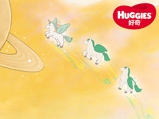 Huggies-好奇纸尿裤