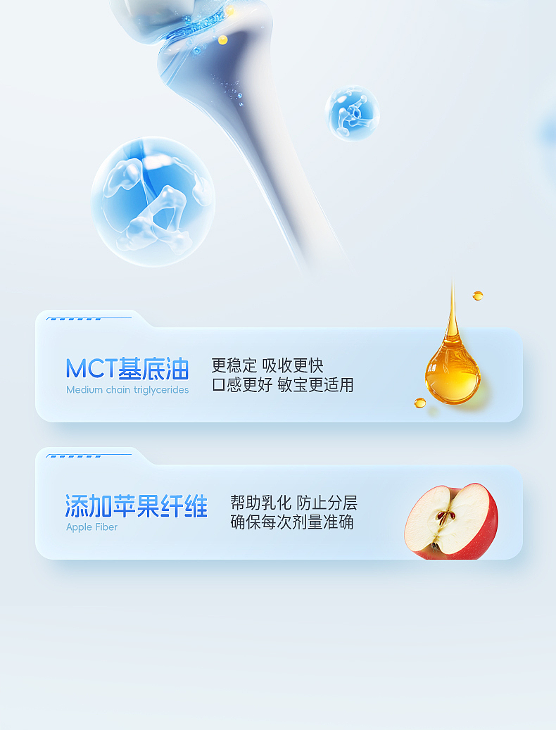 D3滴剂 详情页（图ZNDA5OTA5NDgw） - 移动端网页 - 站酷设计师大蒜味冰激凌原创素材 - 站酷ZCOOL