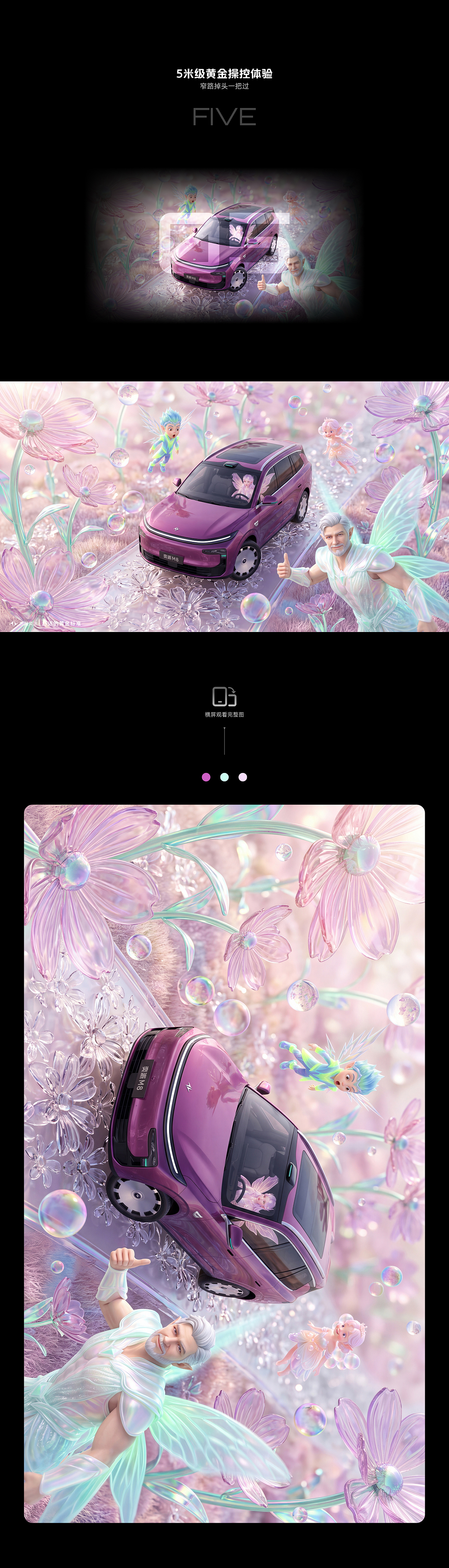 精灵世界eπm8-海报设计（图ZNDA5OTEwNjI4） - AI作品 - 站酷设计师didaso原创素材 - 站酷ZCOOL