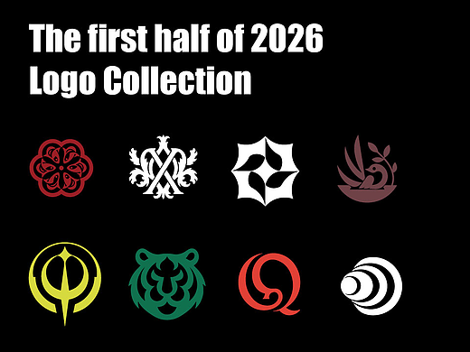 2026上半年标志合集