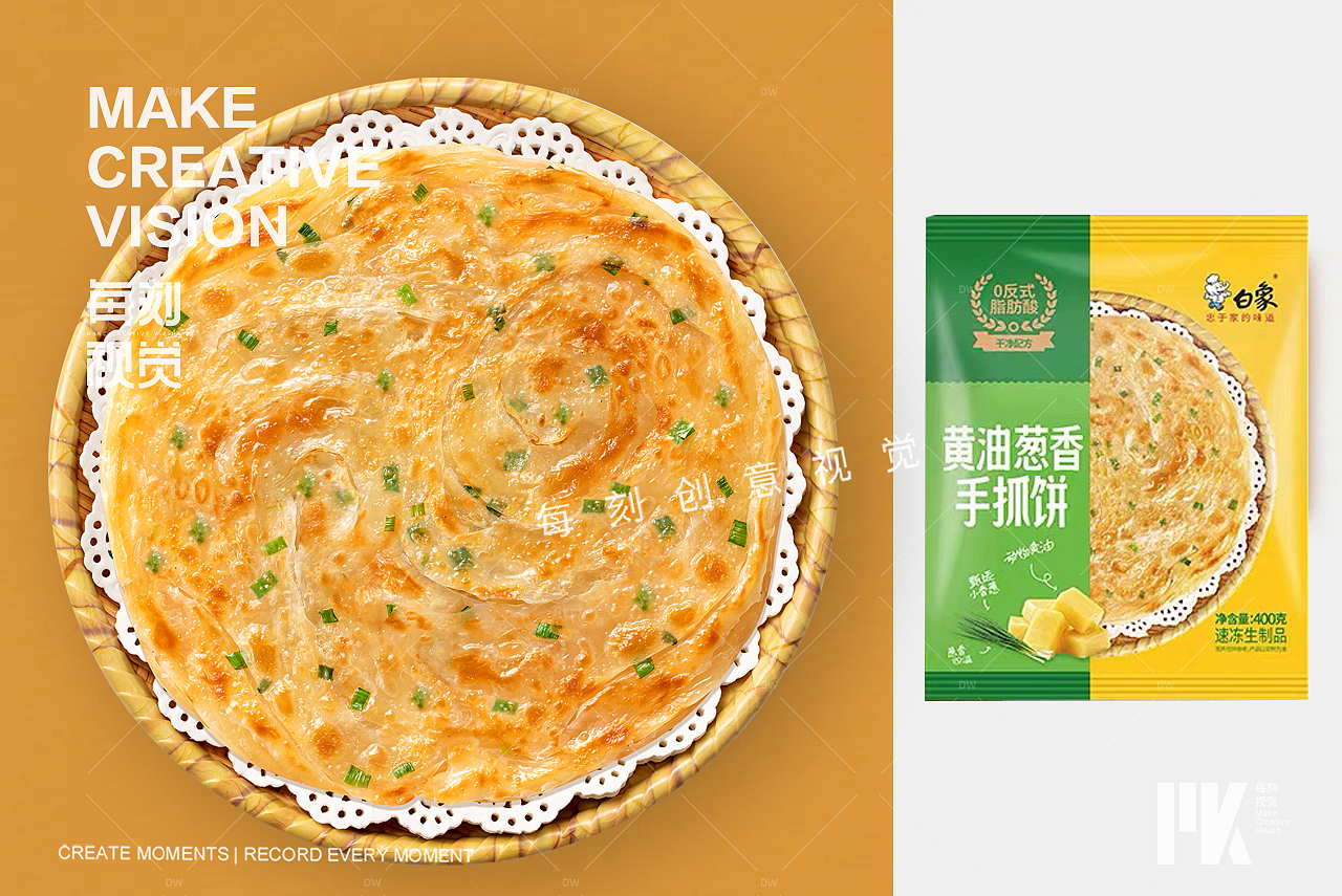 白象食品包装图拍摄|美食摄影(图ZNDA5OTExNTg0) - 美食摄影 - 站酷设计师每刻美食摄影原创素材 - 站酷ZCOOL