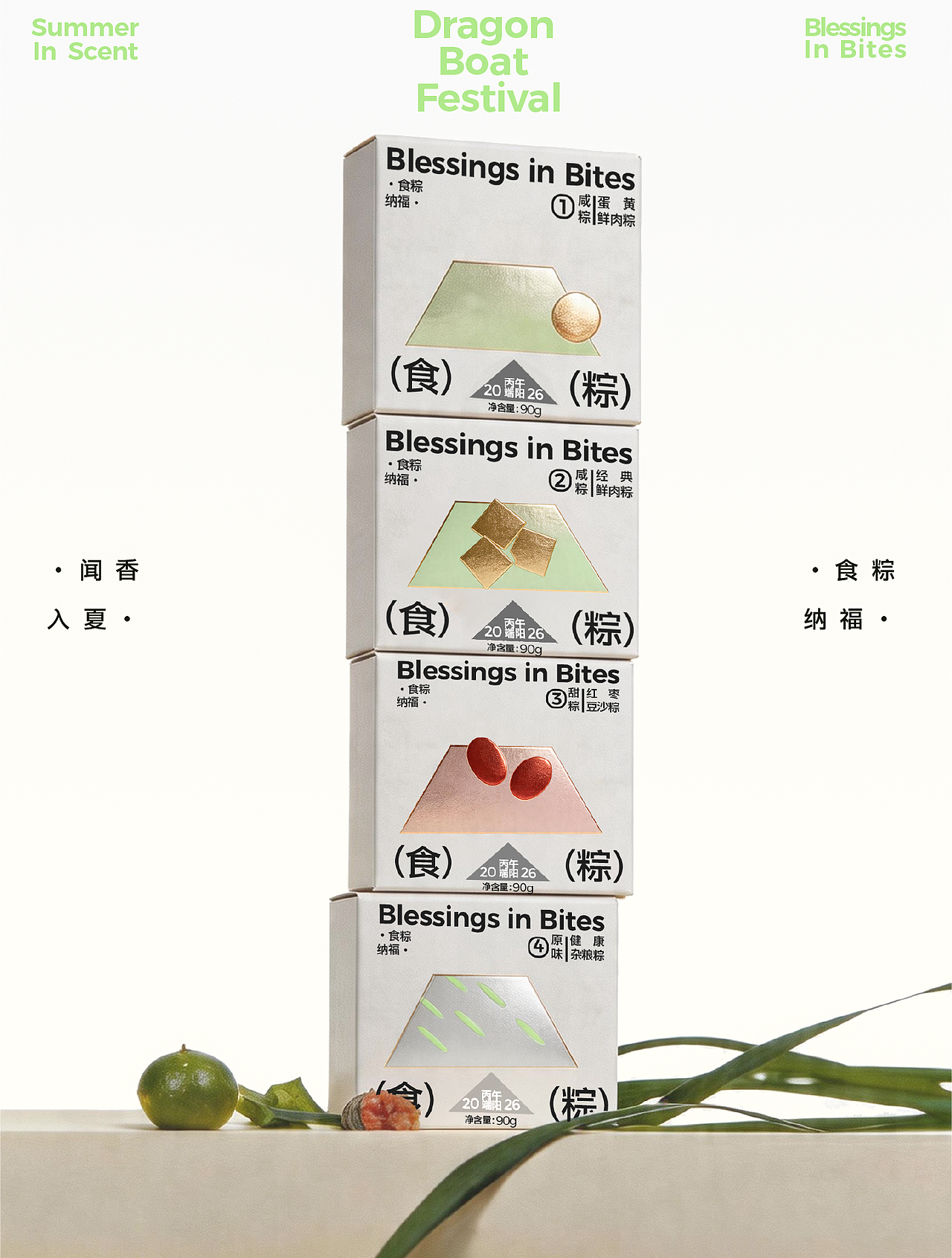 纯粽品牌端午节日礼盒全案包装原创设计（图ZNDA5OTEyNzE2） - 包装 - 站酷设计师啾啾einoya原创素材 - 站酷ZCOOL