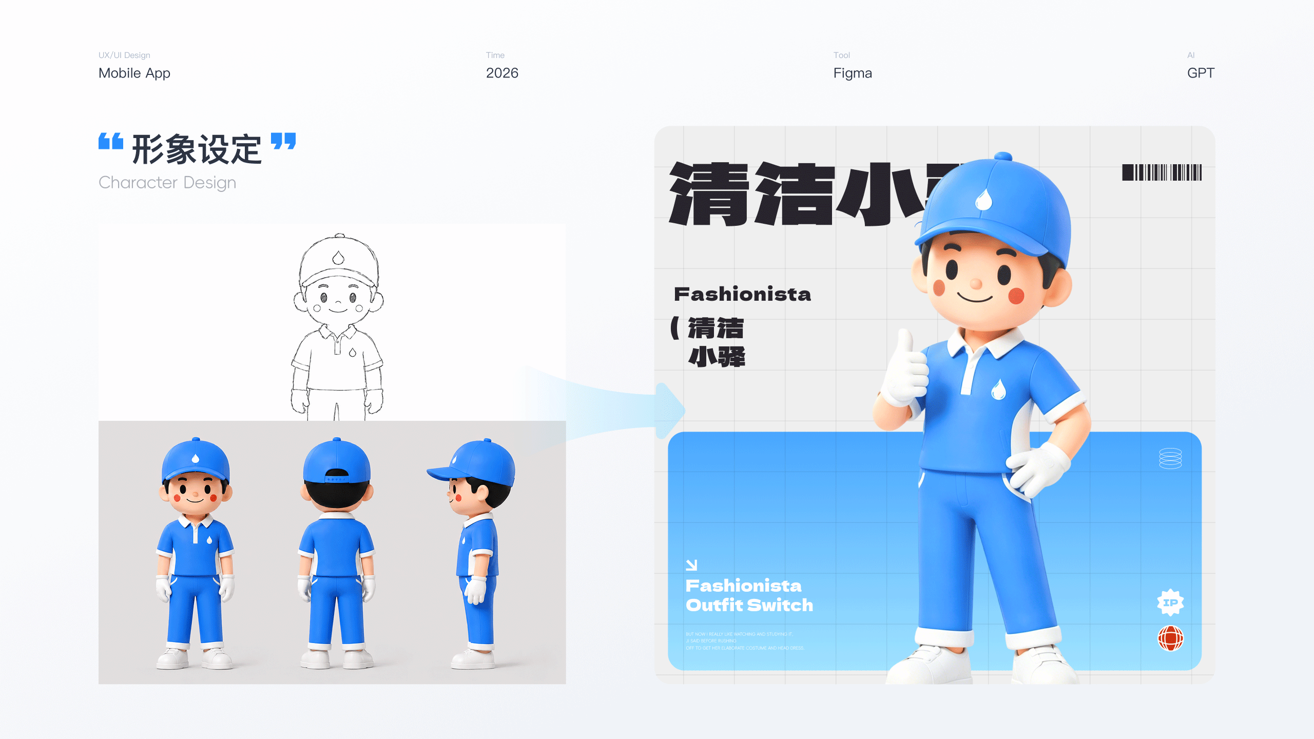 驿洗车丨体验设计改版（图ZNDA5OTEyODUy） - APP界面 - 站酷设计师leort原创素材 - 站酷ZCOOL