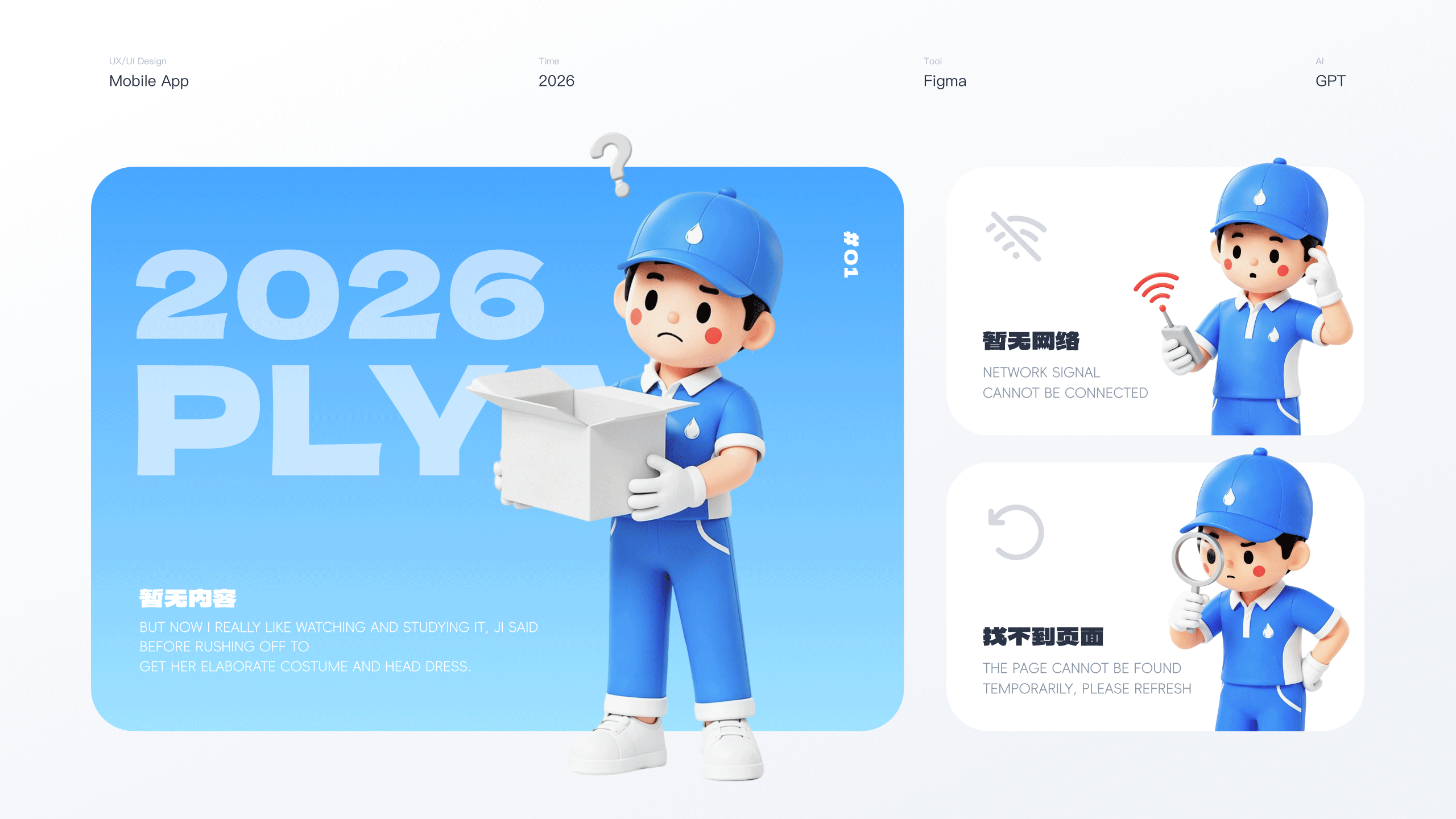 驿洗车丨体验设计改版（图ZNDA5OTEyODY4） - APP界面 - 站酷设计师leort原创素材 - 站酷ZCOOL