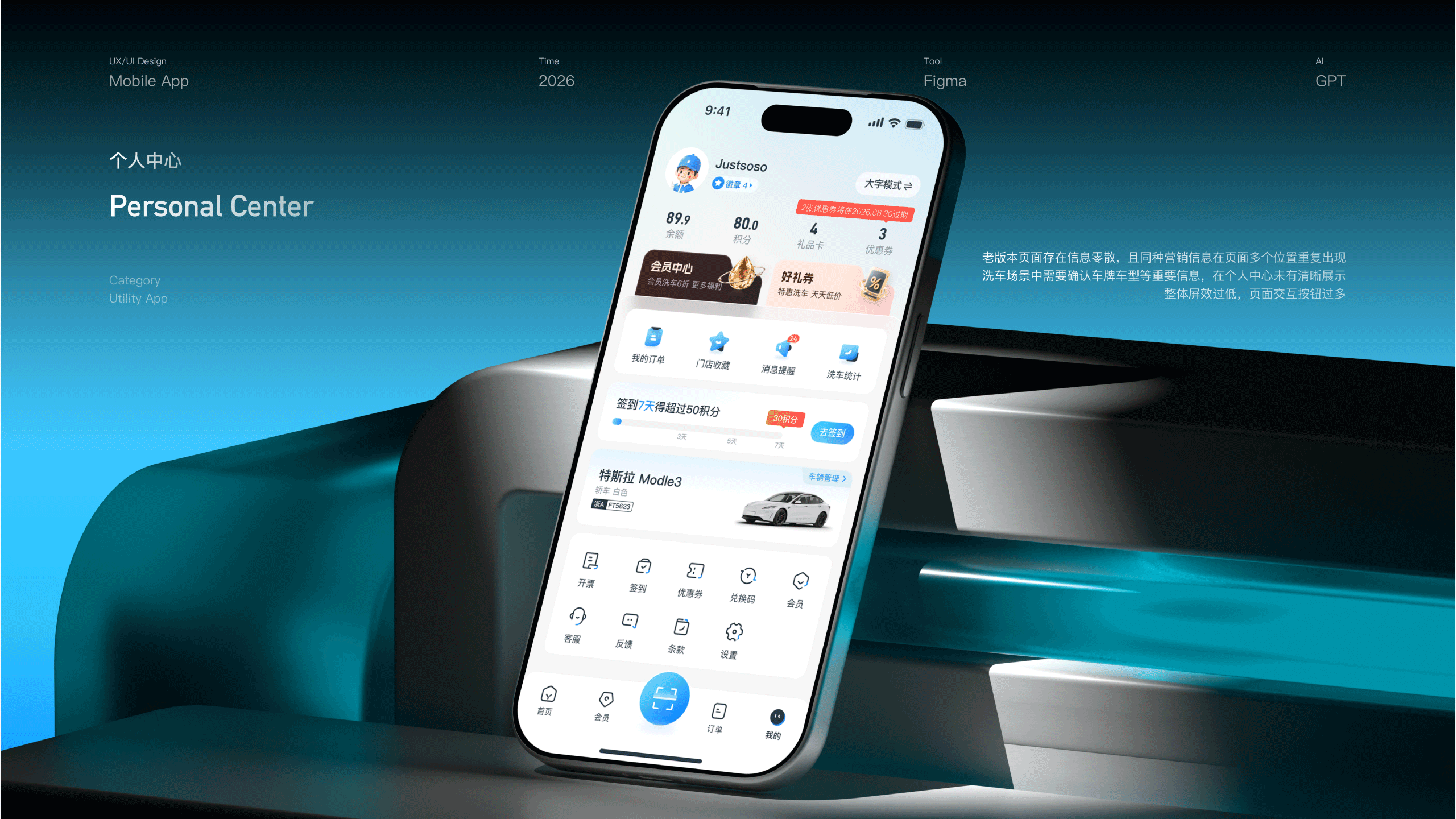 驿洗车丨体验设计改版（图ZNDA5OTEyOTgw） - APP界面 - 站酷设计师leort原创素材 - 站酷ZCOOL